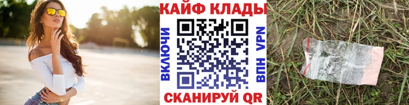 Виды наркоты Сарапул ГАШ A PVP Меф мяу мяу Амфетамин Канабис