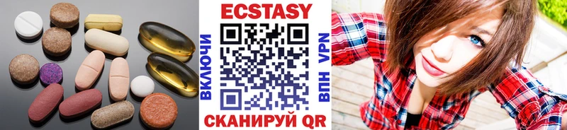 ЭКСТАЗИ MDMA  Сарапул 