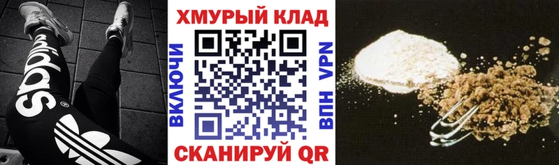 omg ТОР  купить  сайты  Сарапул  Героин Heroin 