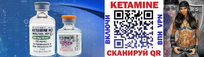 КЕТАМИН ketamine  цена наркотик  Сарапул 