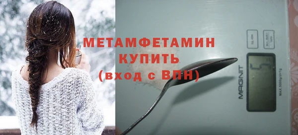 jwh Абаза