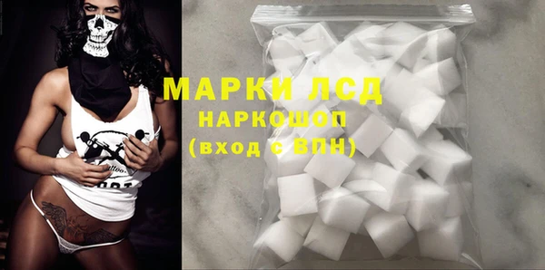 эйфоретик Алексин
