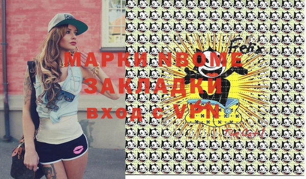 PSILOCYBIN Алексеевка