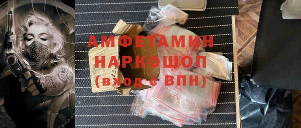 PSILOCYBIN Алексеевка