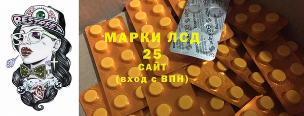 PSILOCYBIN Алексеевка