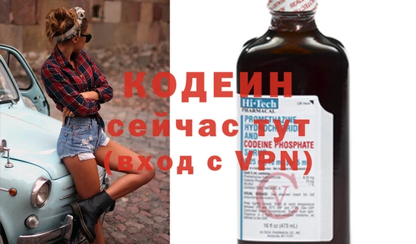 эйфоретик Алексин