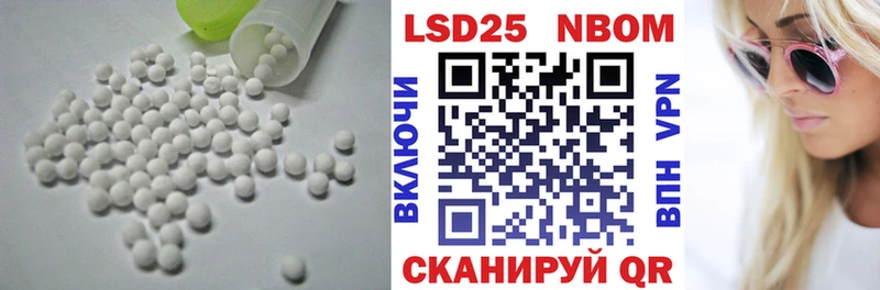 LSD-25 экстази кислота Сарапул