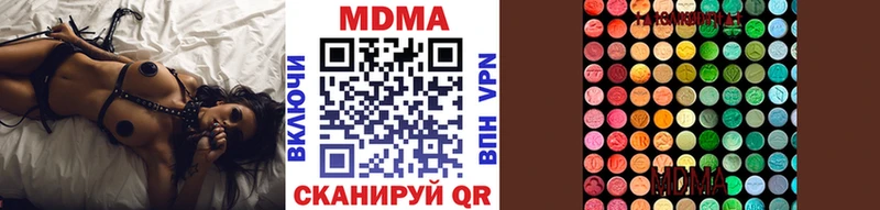 MDMA crystal  Сарапул 