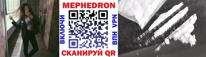 Мефедрон VHQ  Сарапул 