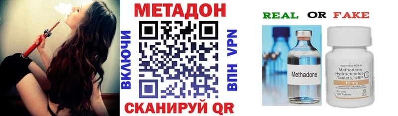 Метадон VHQ  Сарапул 