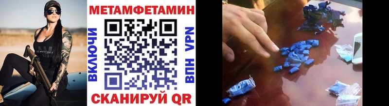 цены наркотик  Сарапул  МЕТАМФЕТАМИН мет 