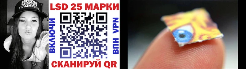 закладки  Сарапул  Марки 25I-NBOMe 1,8мг 