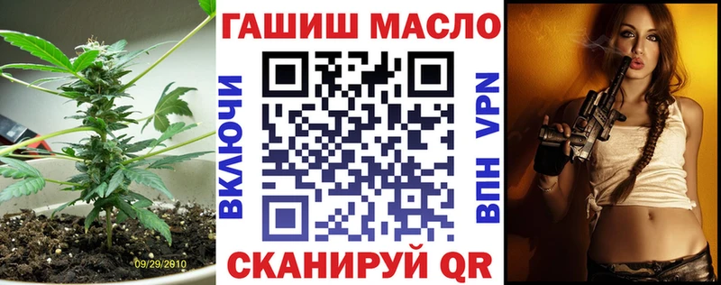 Дистиллят ТГК концентрат  даркнет сайт  Сарапул 